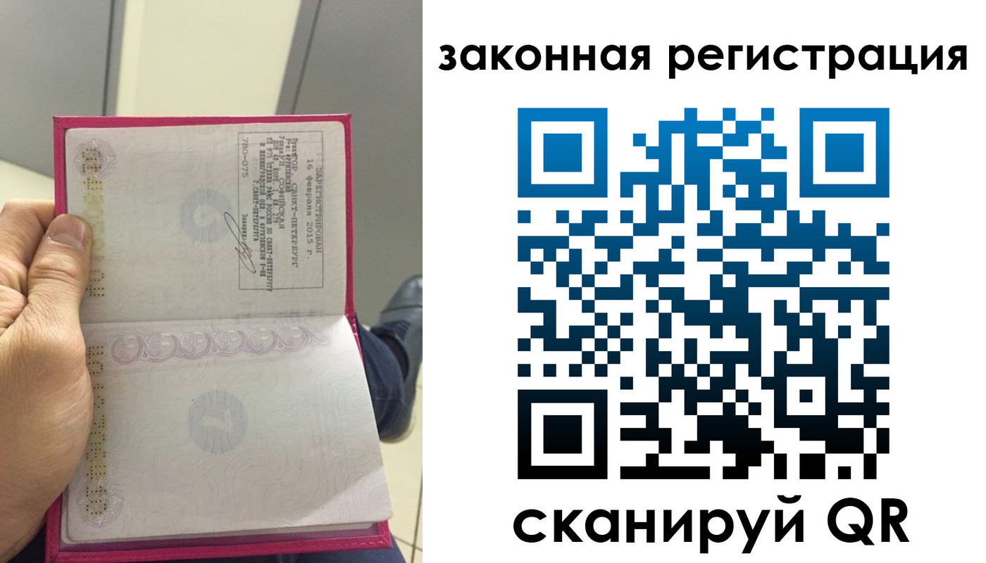 прописка гарантия в Георгиевске