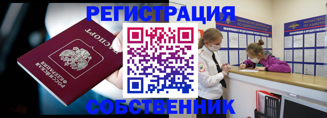 регистрация для школы в Георгиевске