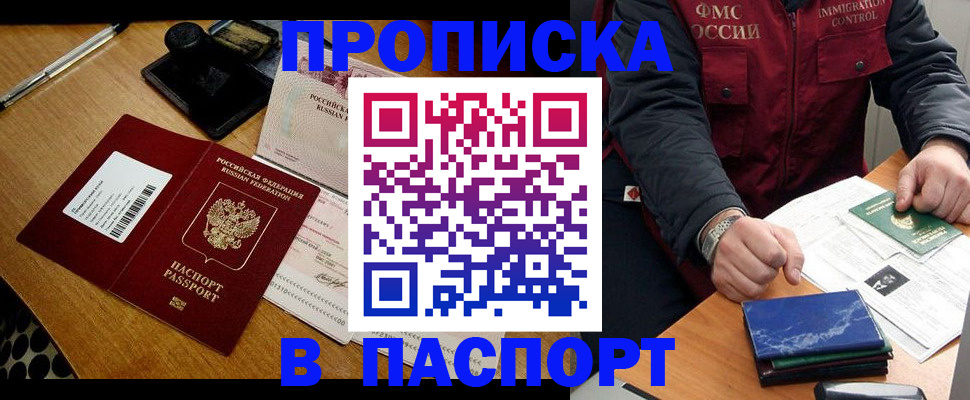 регистрация для дет. сада в Георгиевске
